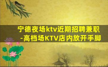 长治酒吧招聘